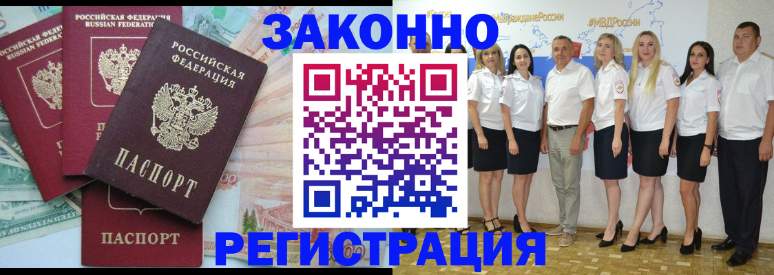 временная регистрация госуслуги в Давлеканово