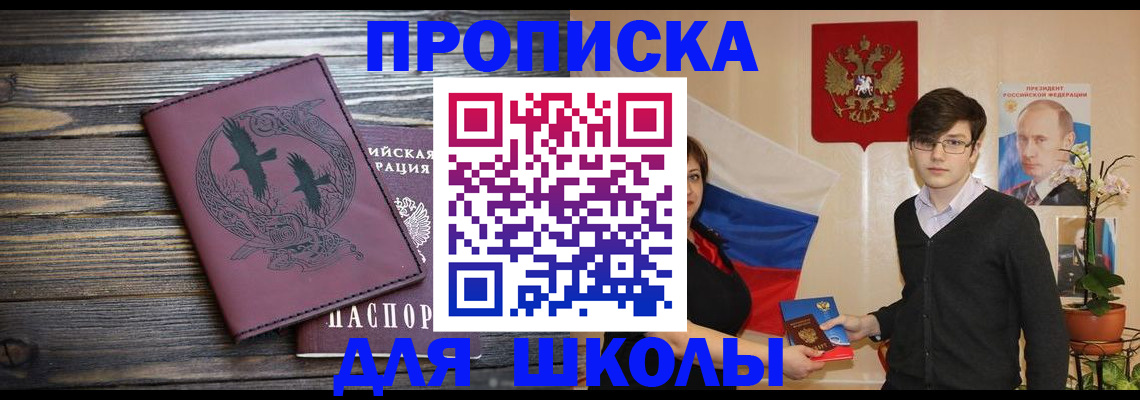 временная регистрация поиск в Давлеканово